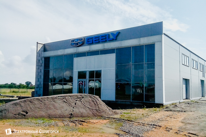 дилерский центр Geely Солигорск