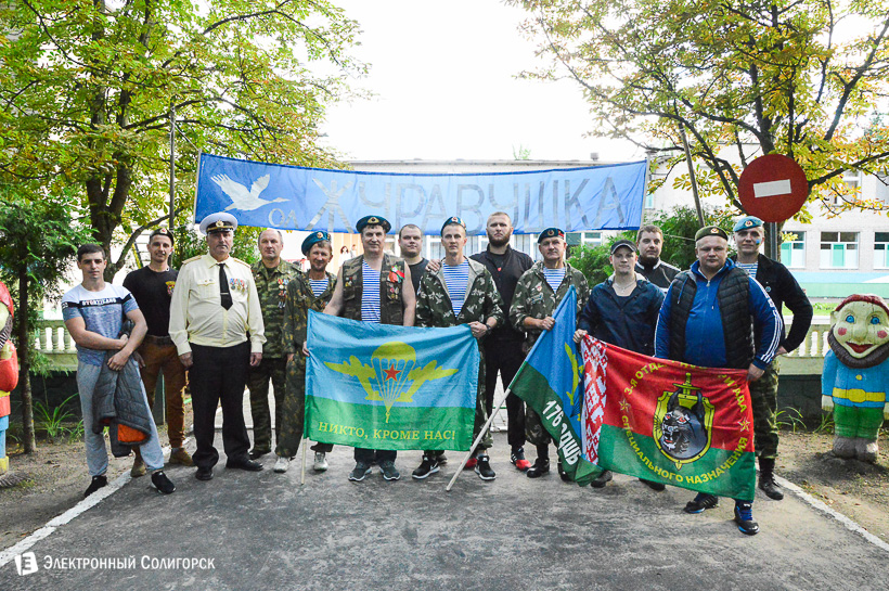 акция в журавушке