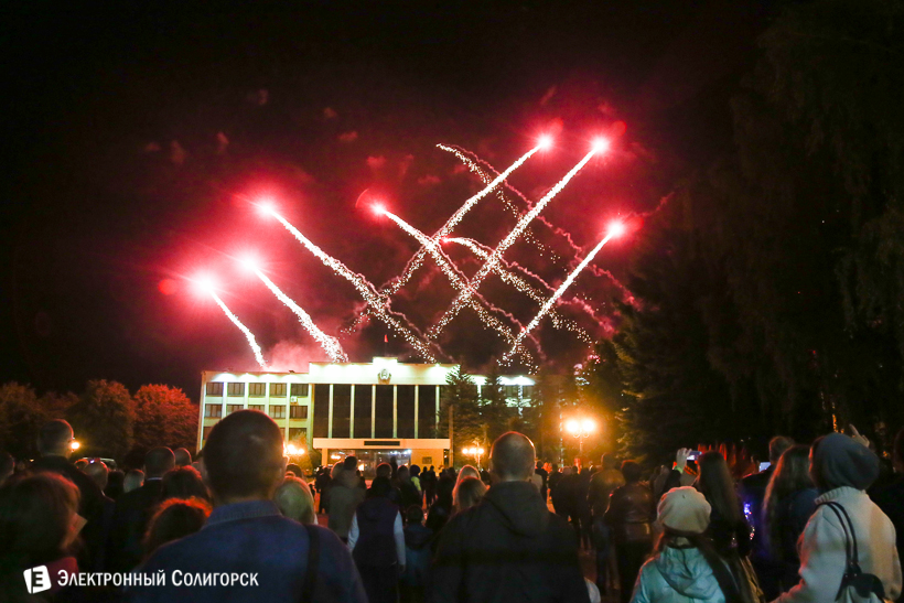 салют Солигорск