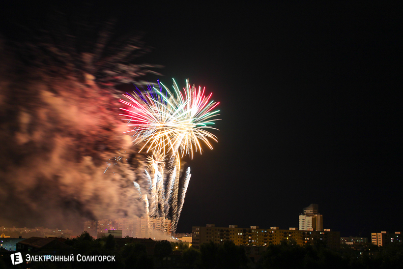 салют Солигорск