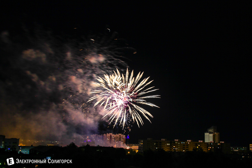 салют Солигорск