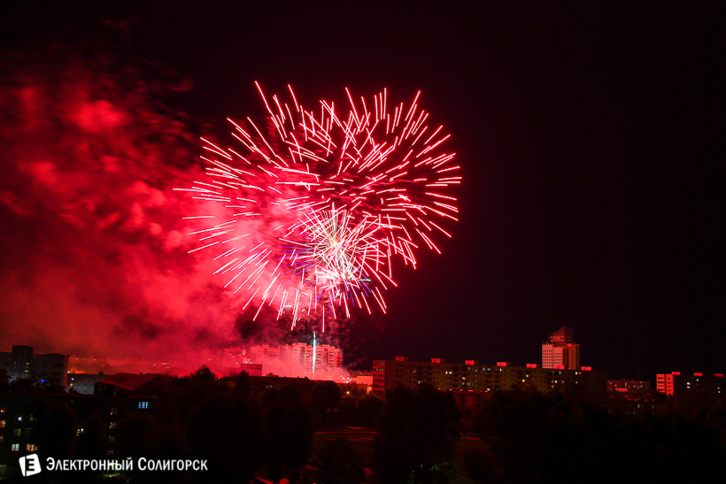 салют Солигорск