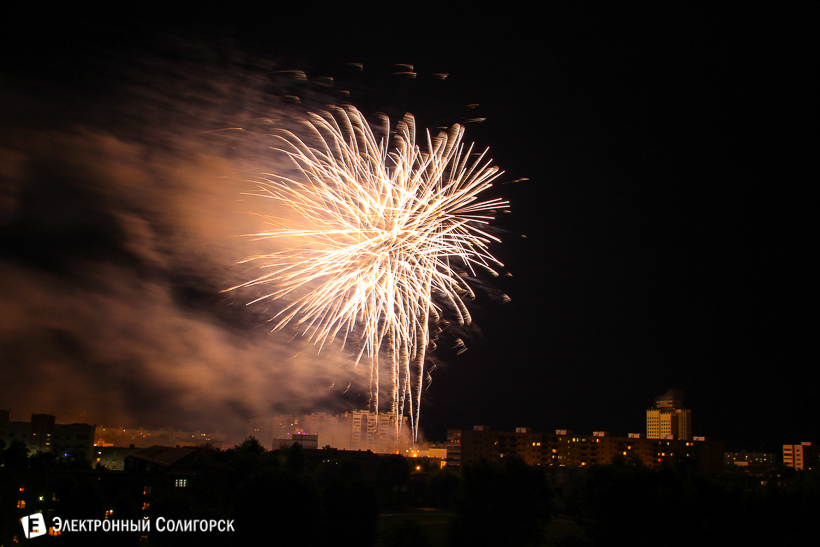 салют Солигорск