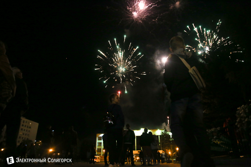 салют Солигорск