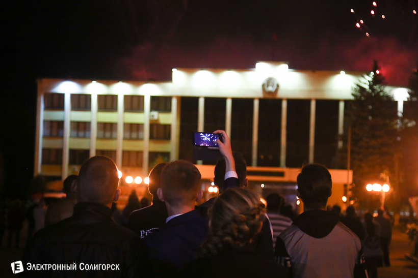 салют Солигорск