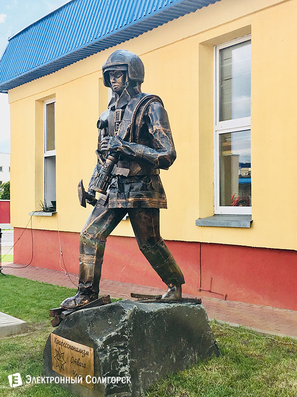 спасатель Солигорск памятник