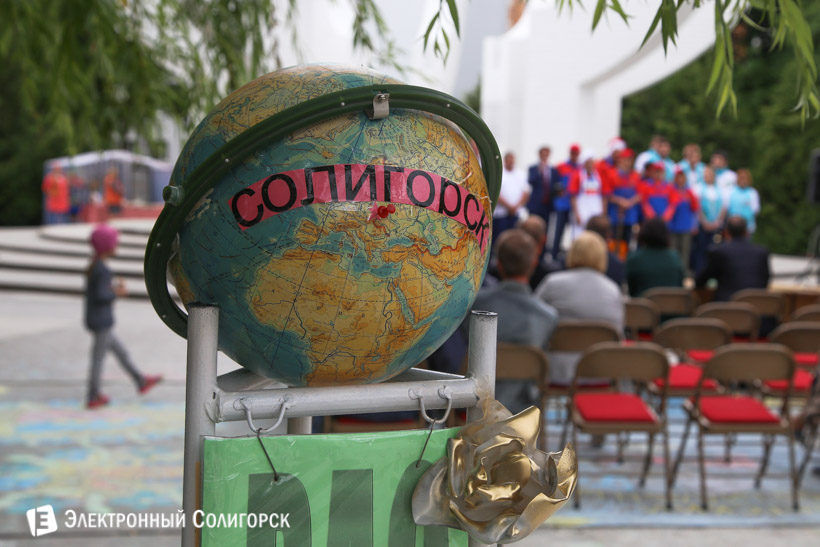 праздник микрорайона Солигорск
