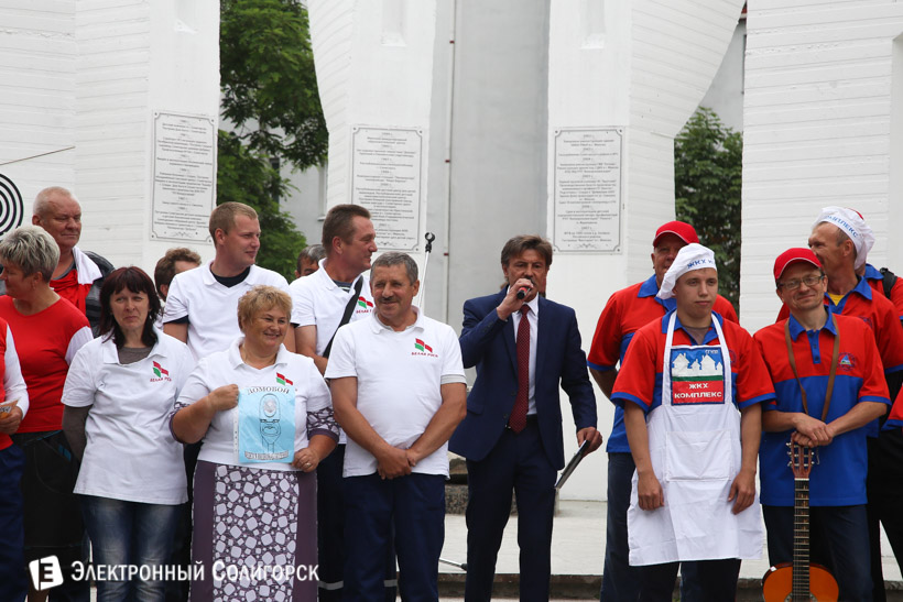 праздник микрорайона Солигорск