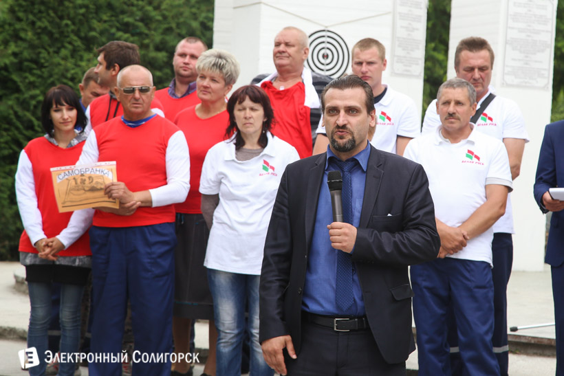 праздник микрорайона Солигорск