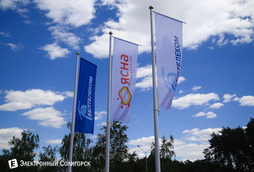 солигорск белтелеком небо флаги