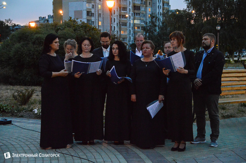 акция свеча памяти Солигорск