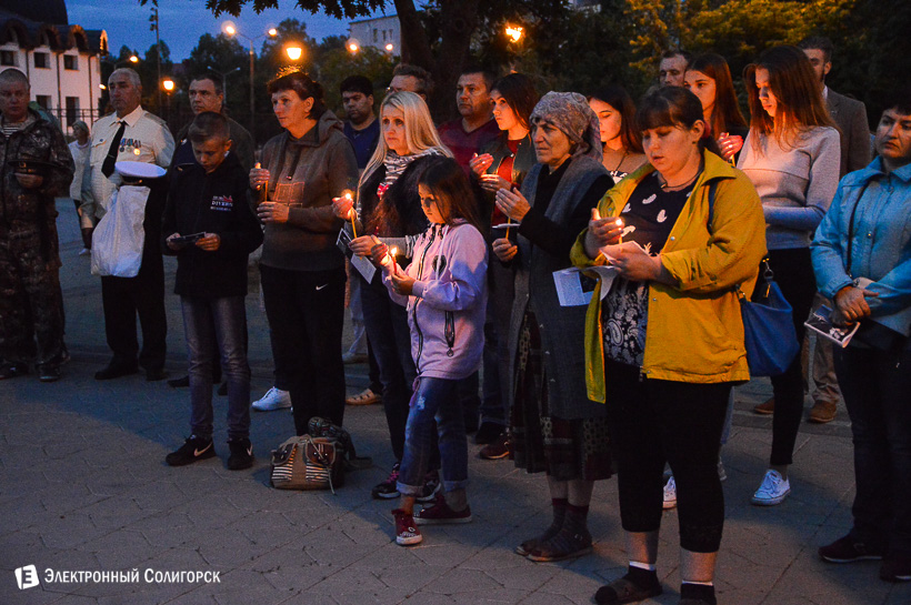 акция свеча памяти Солигорск