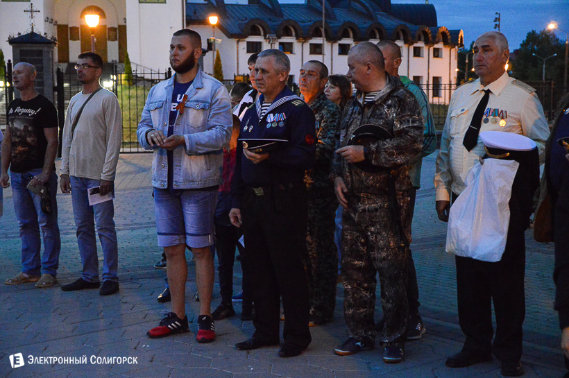 акция свеча памяти Солигорск