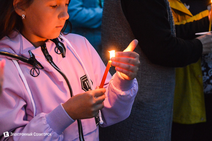 акция свеча памяти Солигорск