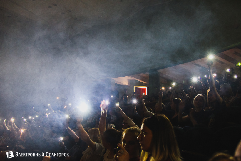 группа Coffee break Солигорск