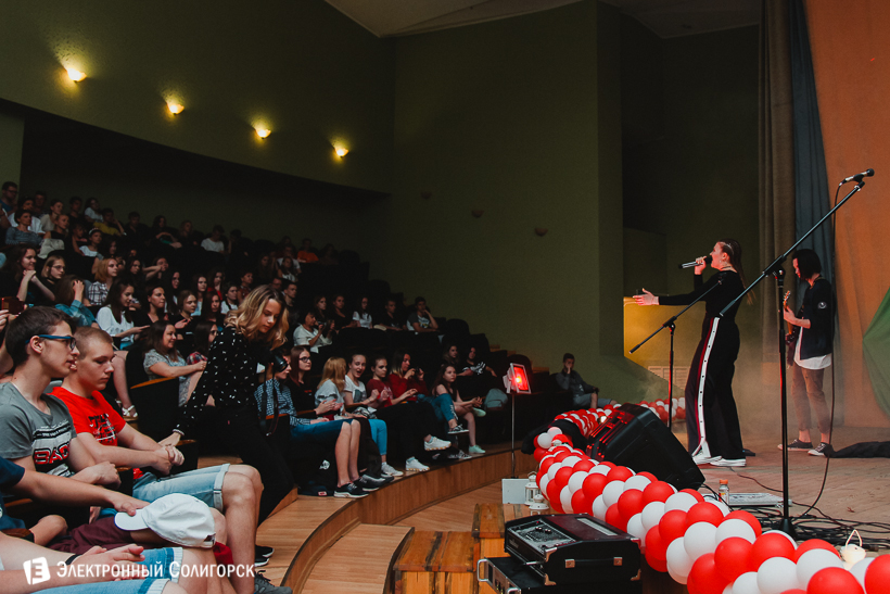 рок-концерт Солигорск