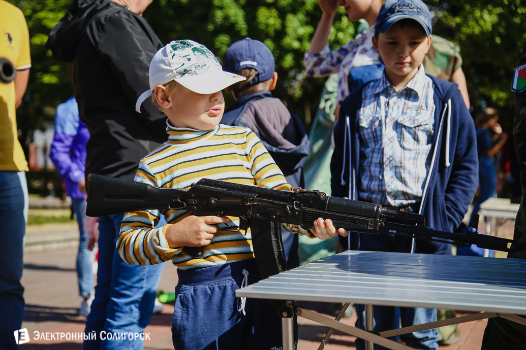 День молодежи Солигорск