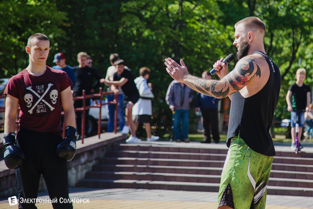 День молодежи Солигорск