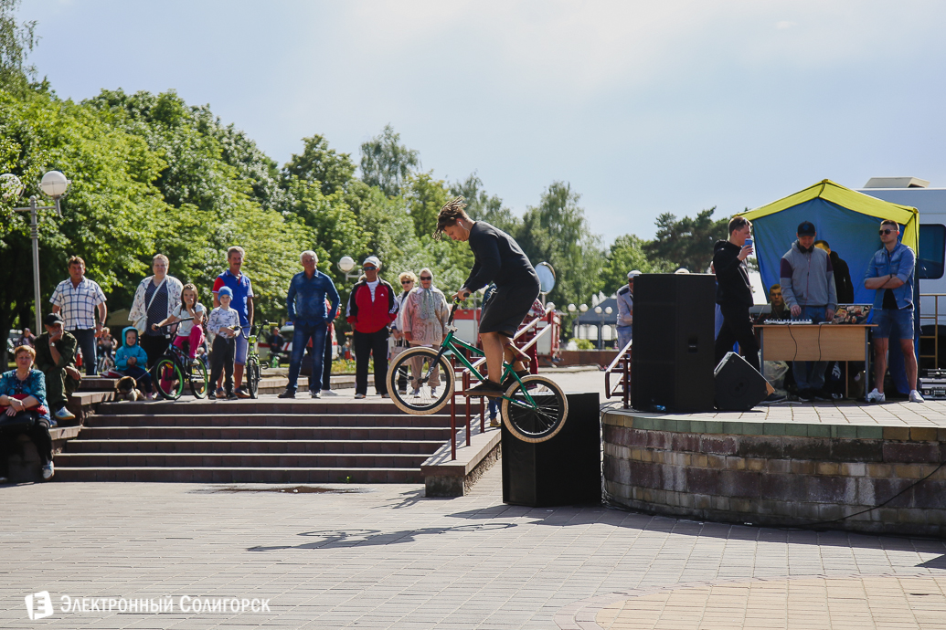 День молодежи Солигорск