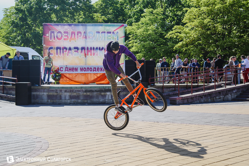 День молодежи Солигорск