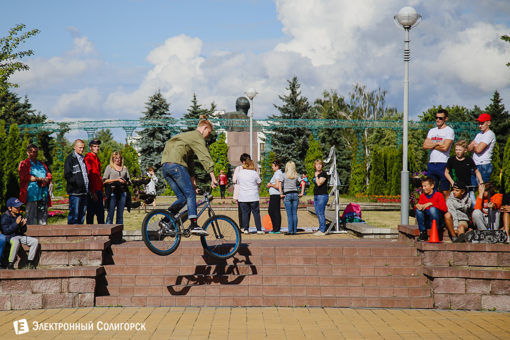 День молодежи Солигорск