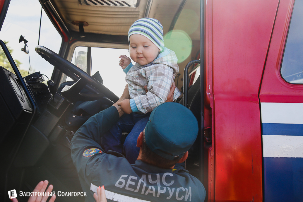 День молодежи Солигорск