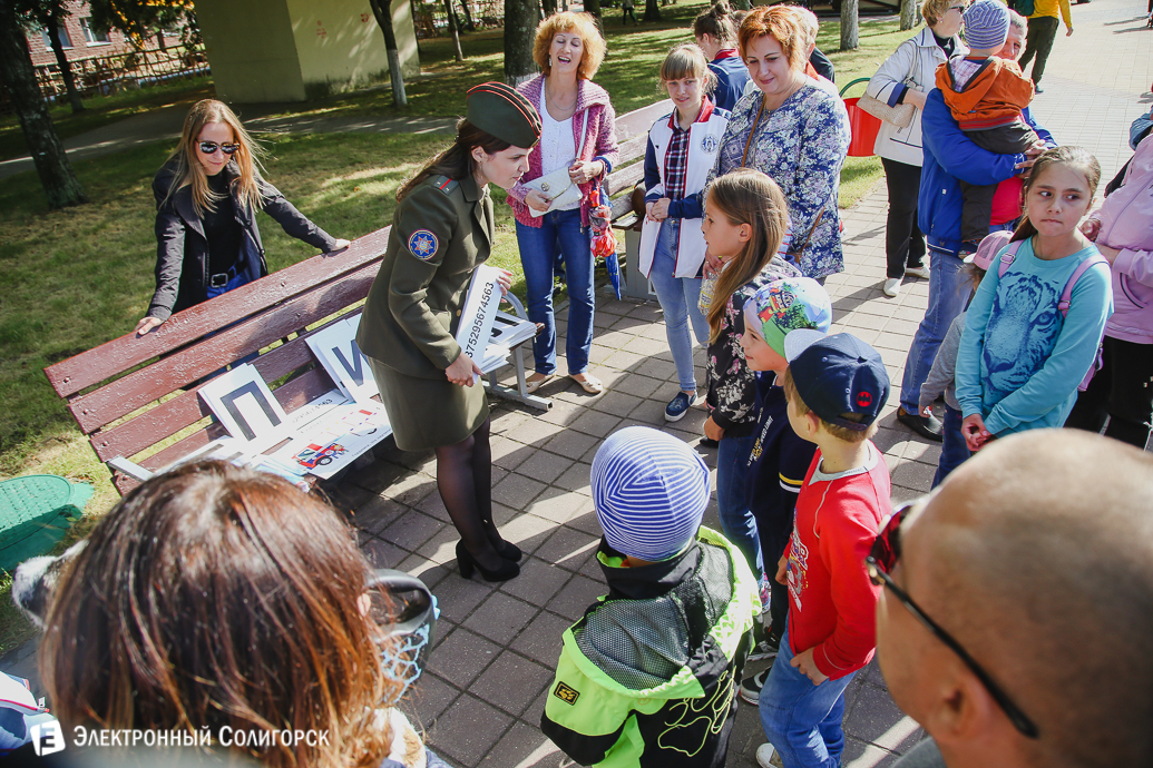 День молодежи Солигорск