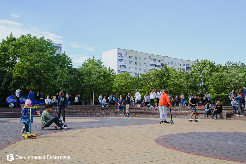 День молодежи Солигорск