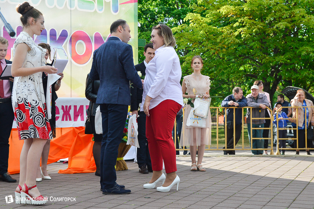 День молодежи Солигорск