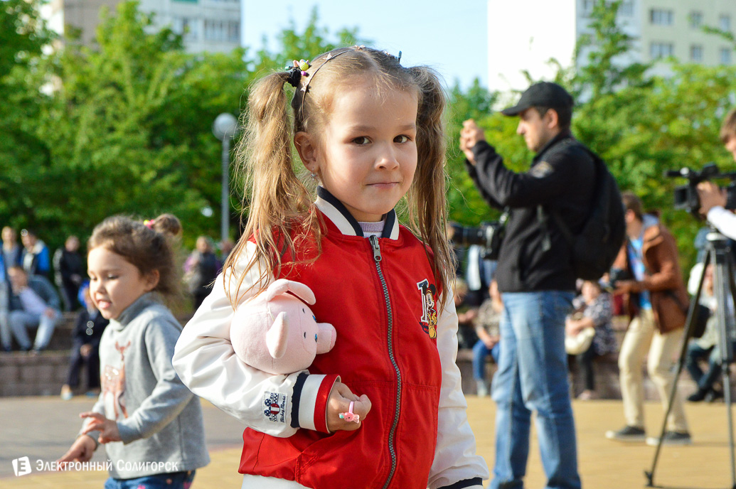 День молодежи Солигорск