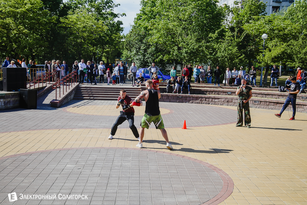 День молодежи Солигорск