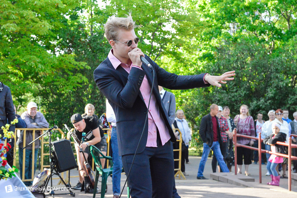 День молодежи Солигорск