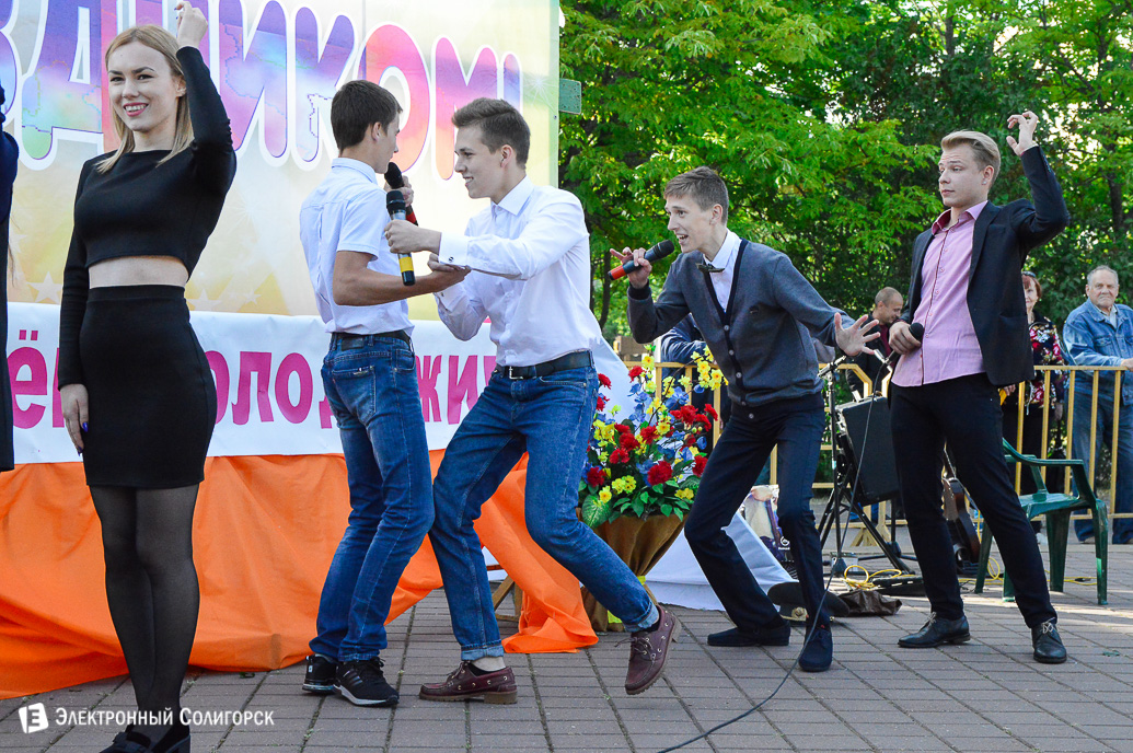 День молодежи Солигорск