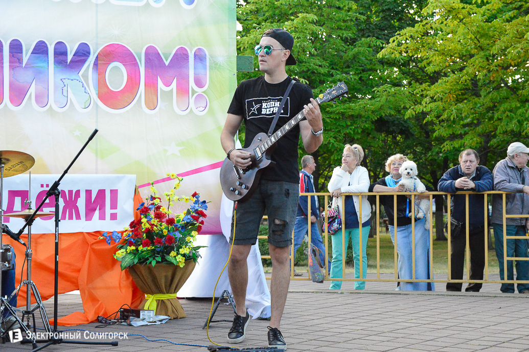 День молодежи Солигорск