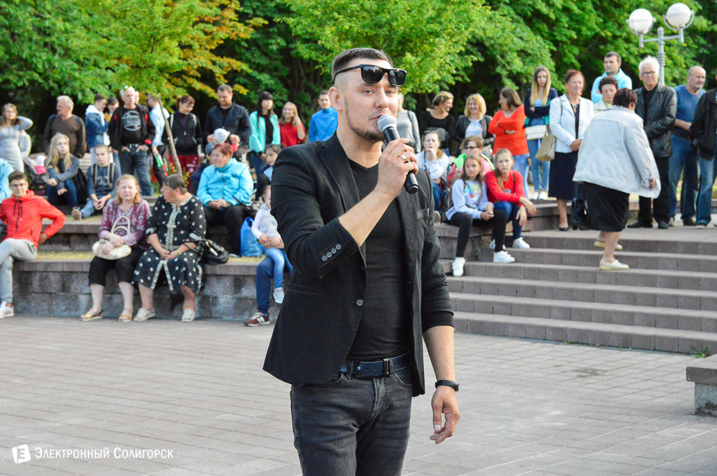 День молодежи Солигорск