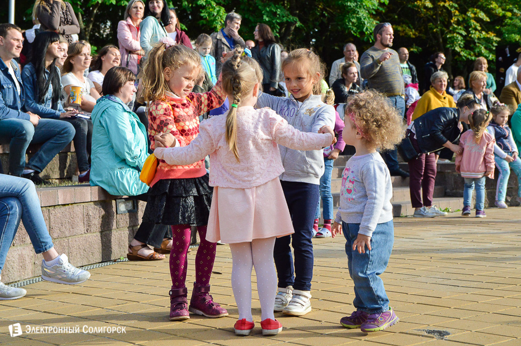 День молодежи Солигорск