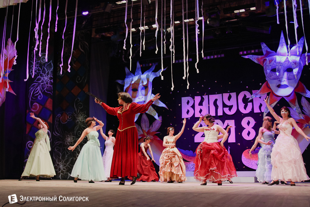 выпускной 2018 гимназия №1 Солигорск