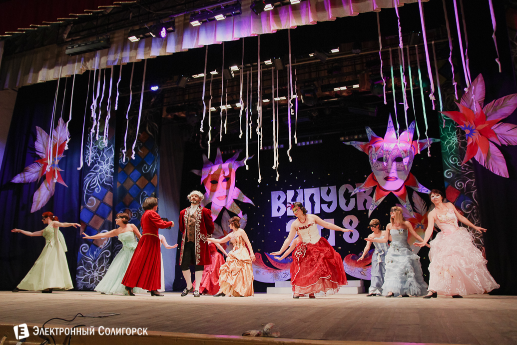 выпускной 2018 гимназия №1 Солигорск