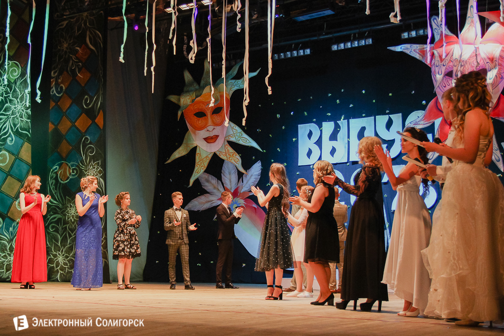 выпускной 2018 гимназия №1 Солигорск