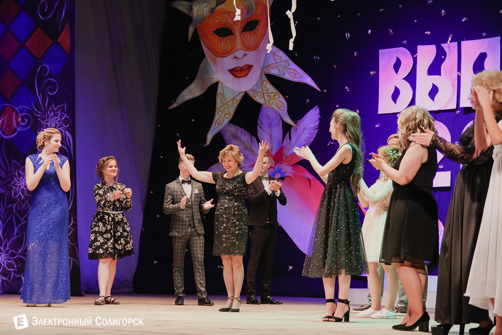 выпускной 2018 гимназия №1 Солигорск