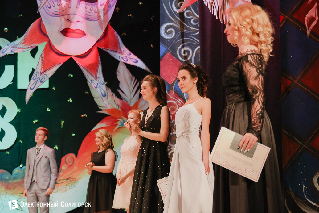 выпускной 2018 гимназия №1 Солигорск