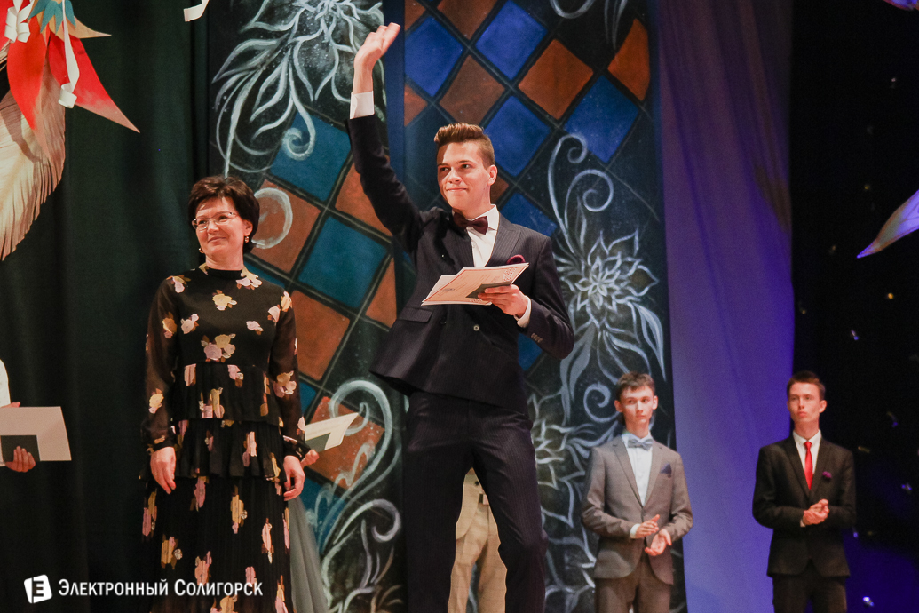 выпускной 2018 гимназия №1 Солигорск