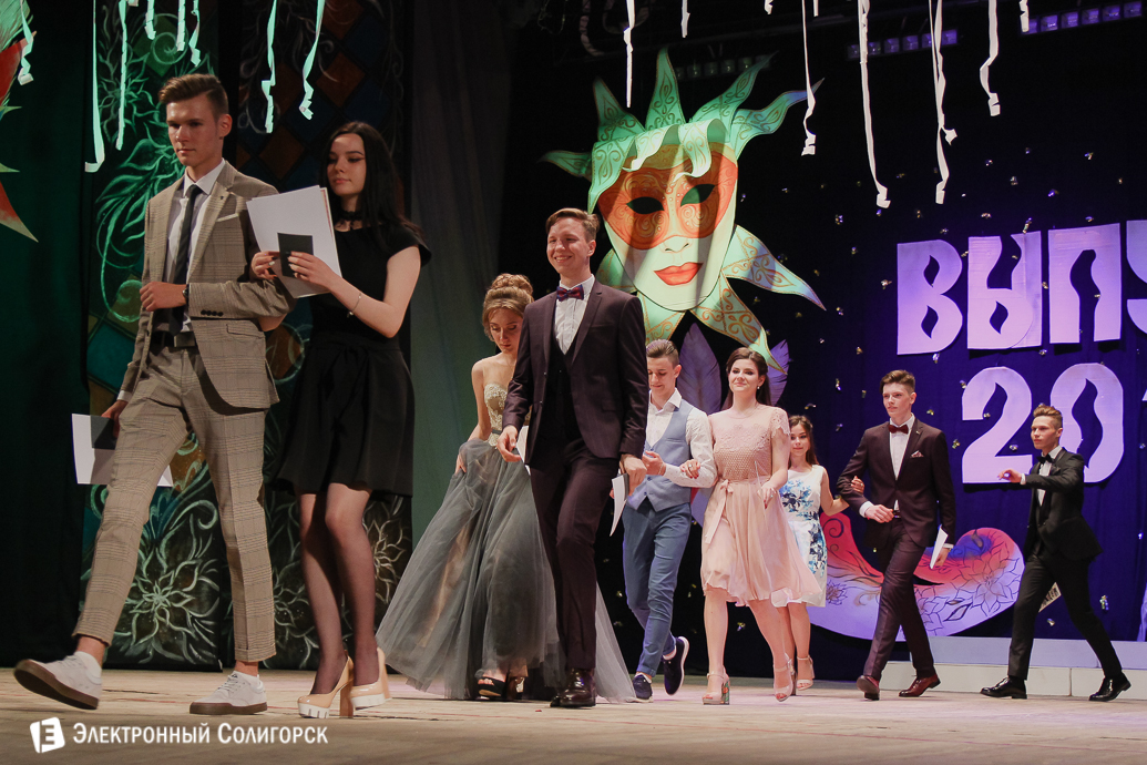 выпускной 2018 гимназия №1 Солигорск