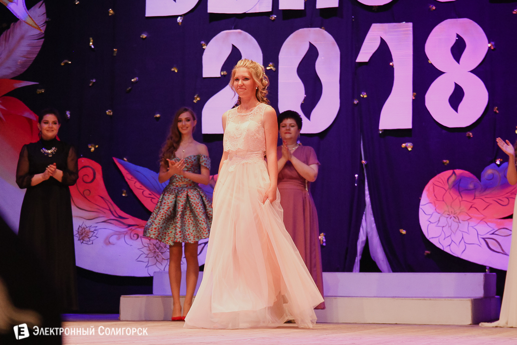 выпускной 2018 гимназия №1 Солигорск