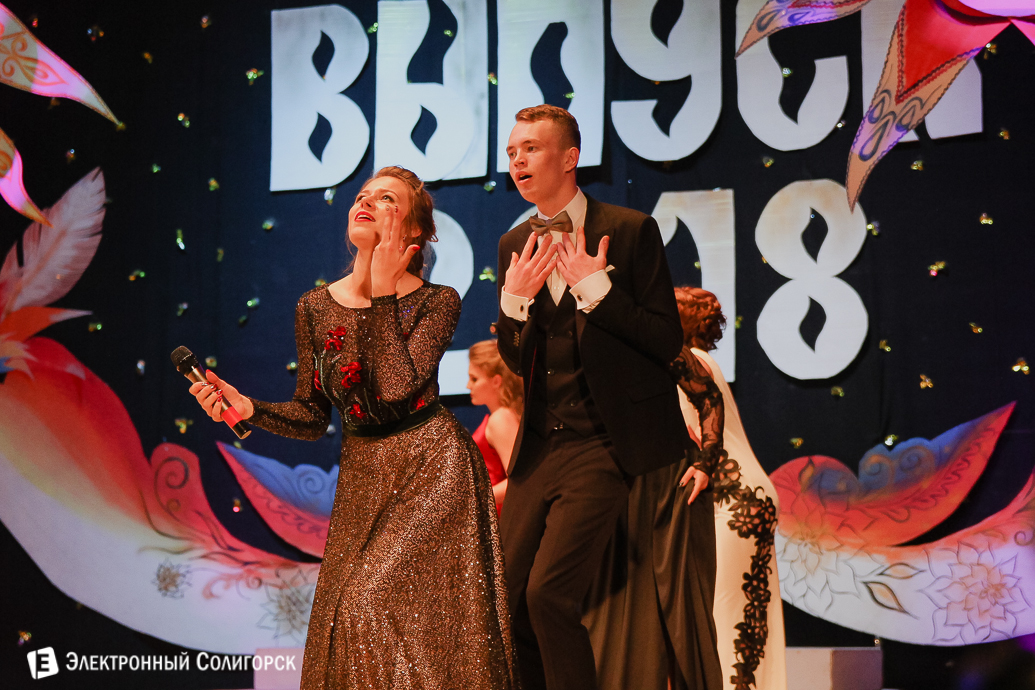 выпускной 2018 гимназия №1 Солигорск