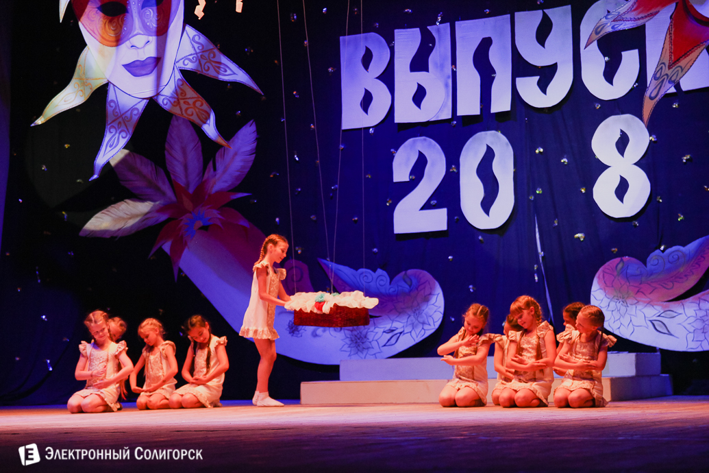 выпускной 2018 гимназия №1 Солигорск