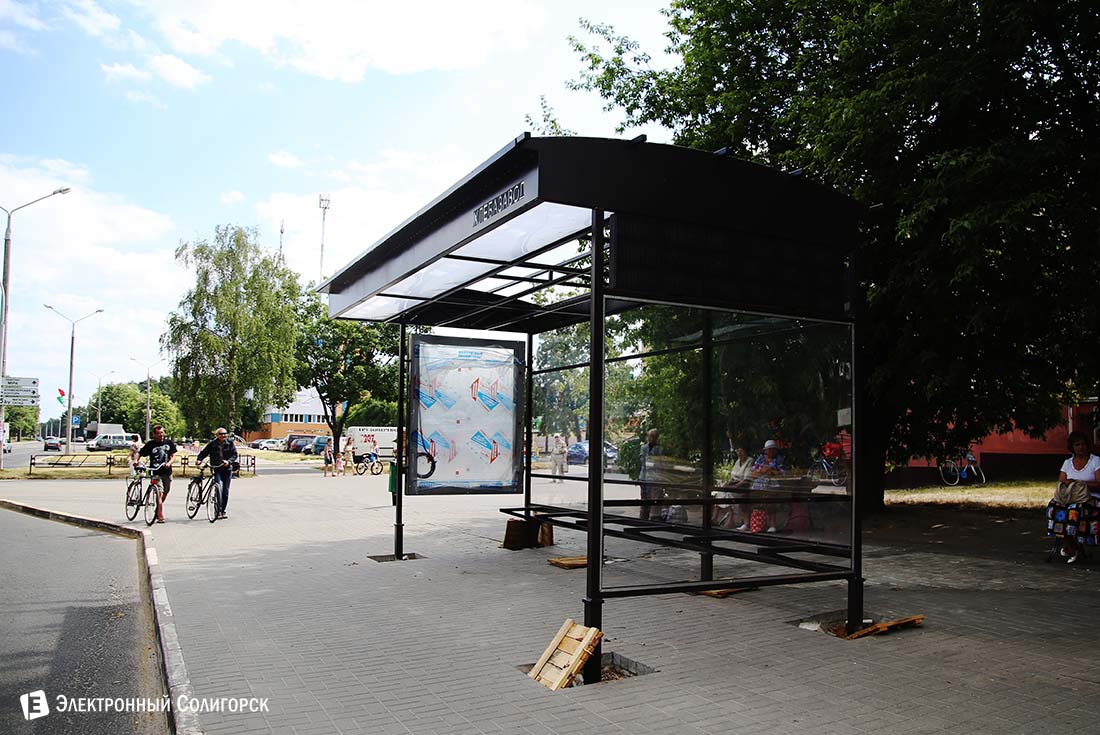 солигорск остановка проспект мира