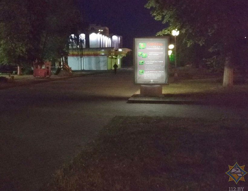 лайтпостер МЧС Солигорск