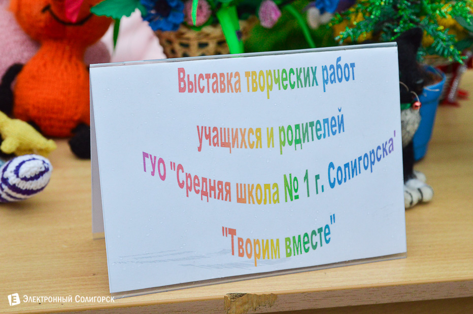 праздник микрорайона Солигорск