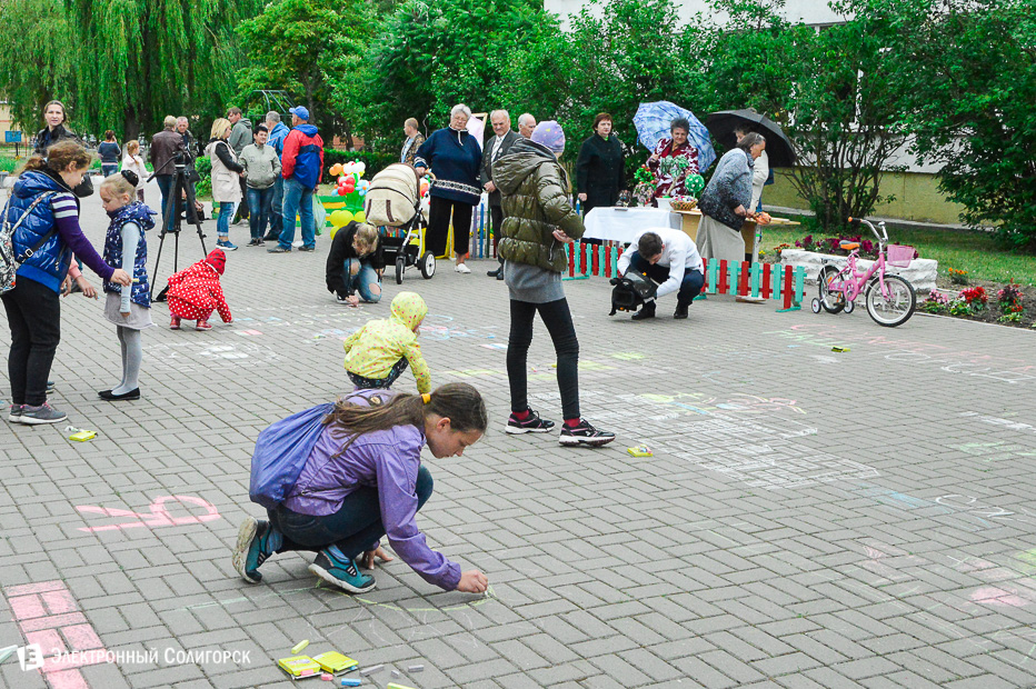 праздник микрорайона Солигорск